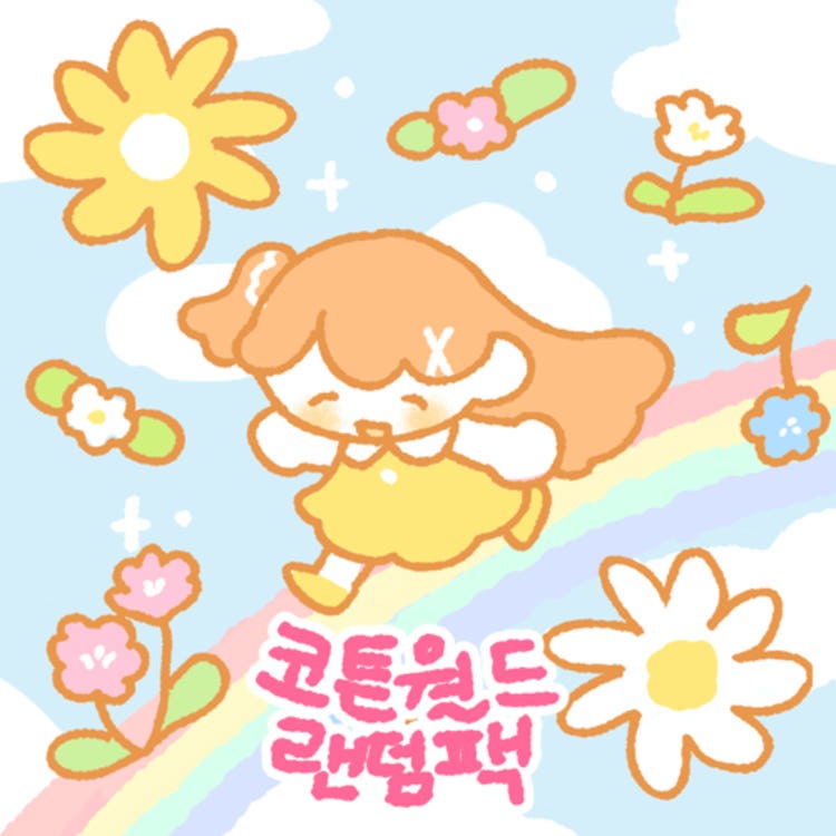 cotton world - random sticker pack