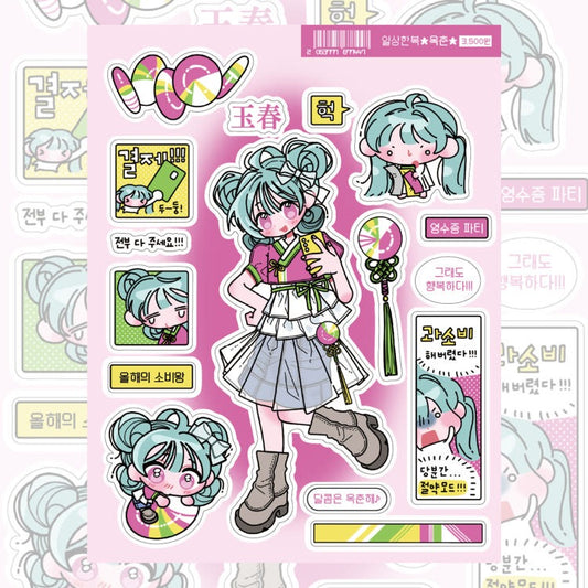 jjyamu - sticker