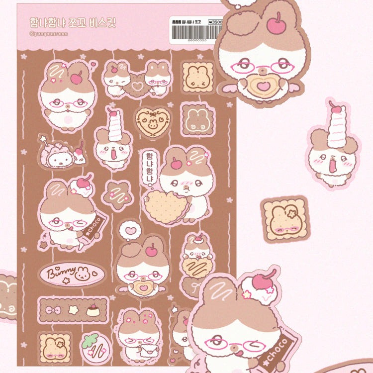 Pompomroom - choco Glitter Sticker