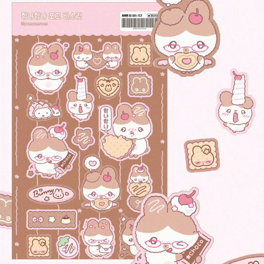 Pompomroom - choco Glitter Sticker