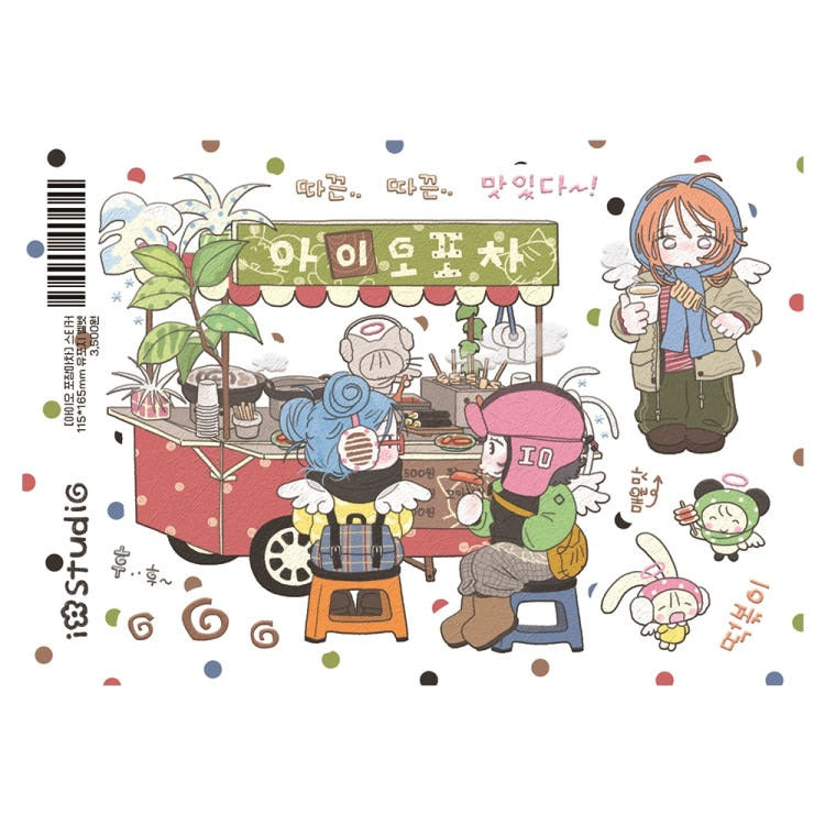 iostudio - pocha Sticker