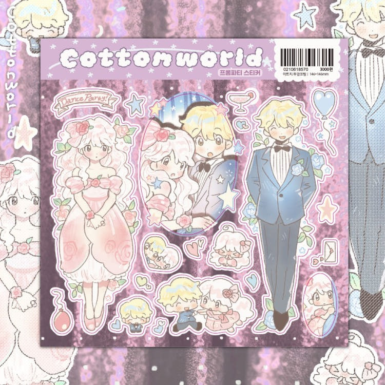 cotton world - party sticker
