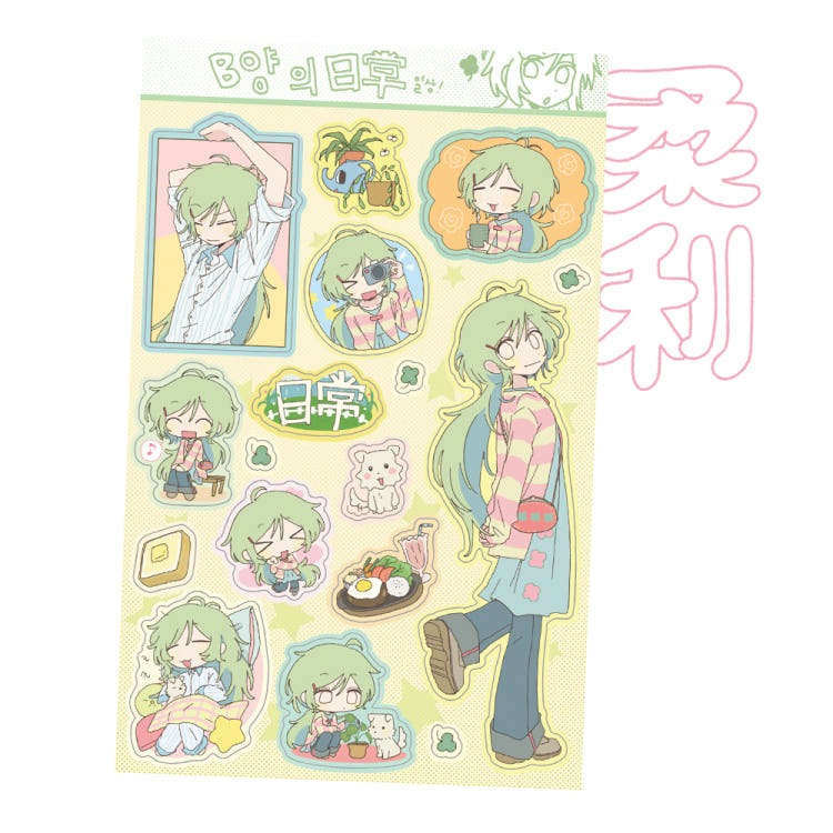 keemyurii - daily sticker