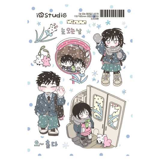 iostudio - snowy day Sticker