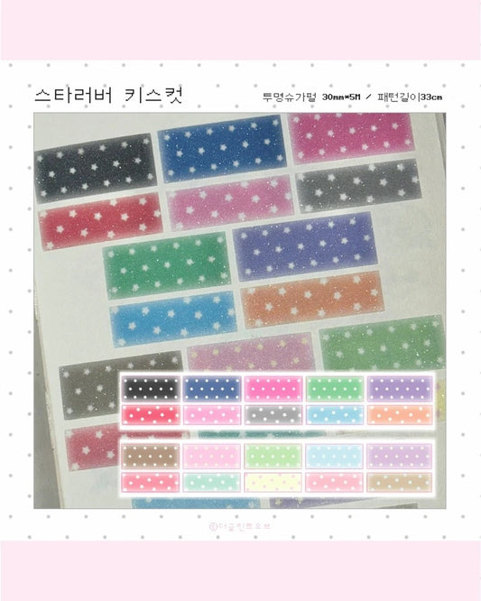 the glint of - Star lover Kiss Cut tape