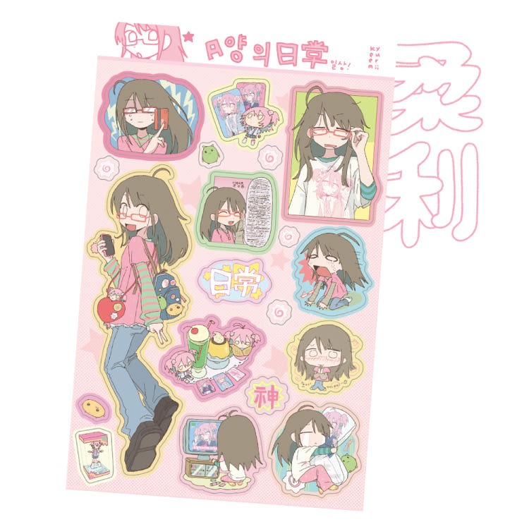 keemyurii - daily sticker