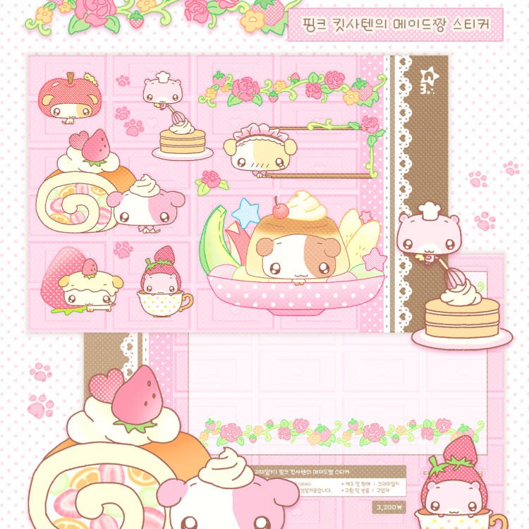 Creamy Milky - Pink Sticker