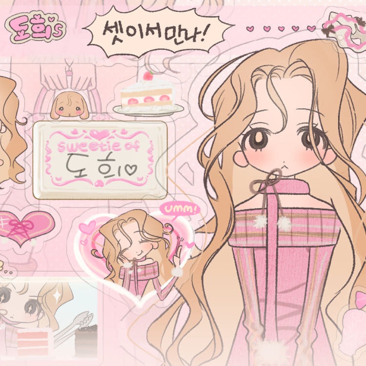 jbeagoop - dohee sticker