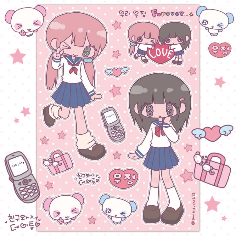 Pooky Cuti3 - friendship Sticker