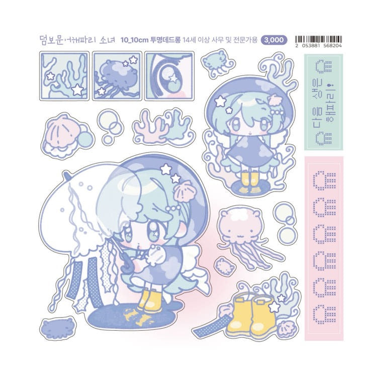 jjyamu - jelly fish sticker