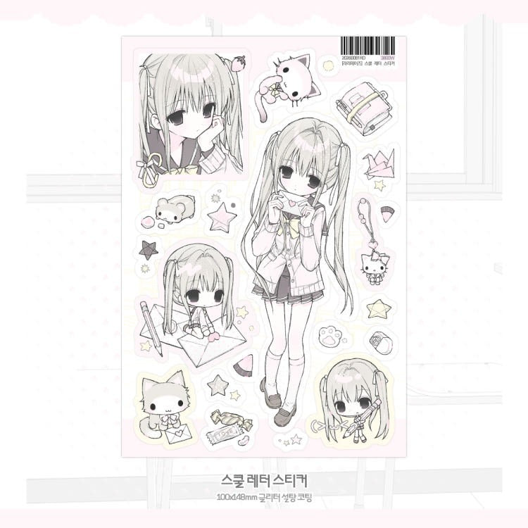Raridays - school letter sticker