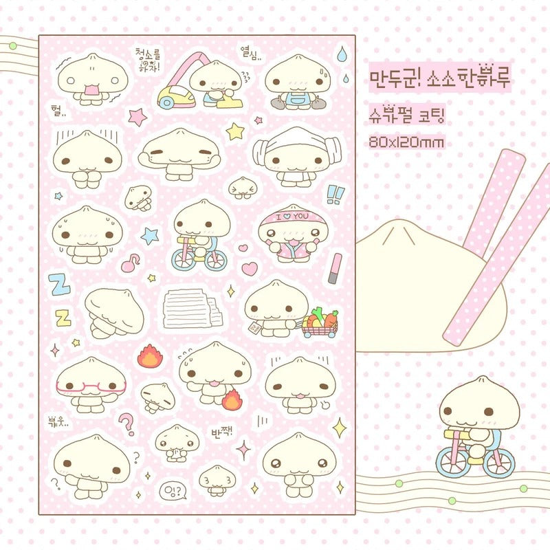 wanso club - Mandugun! A small day sticker