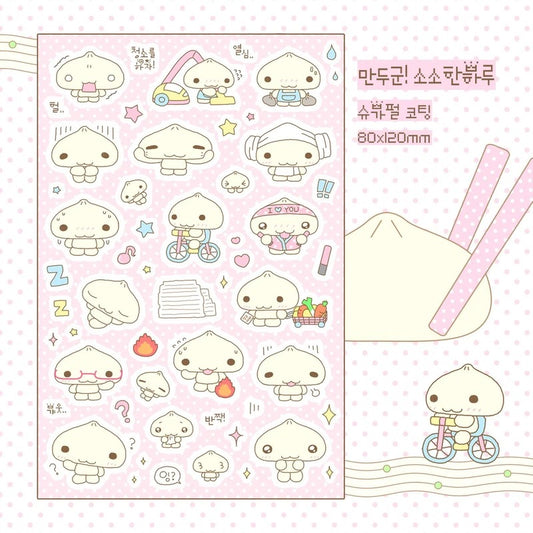 wanso club - Mandugun! A small day sticker