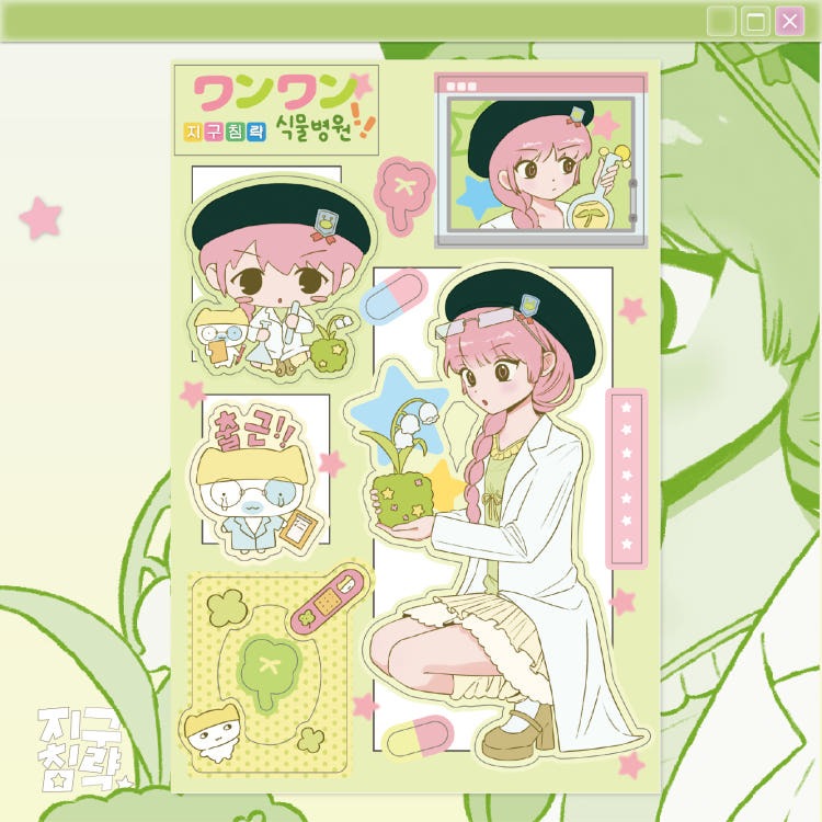 Earth Attack - plants Sticker