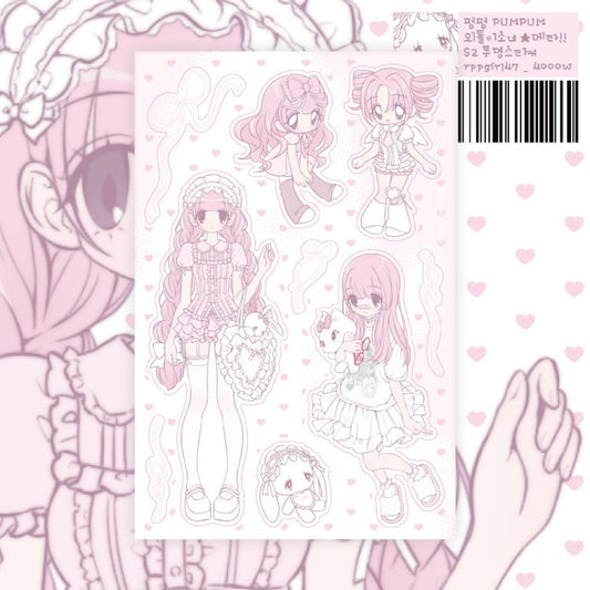 pumpum - meta s2 sticker