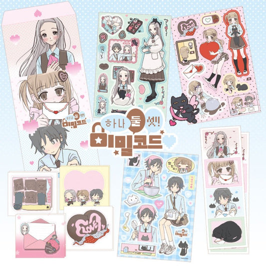 pumpum - zkzk x chuchu collab sticker pack