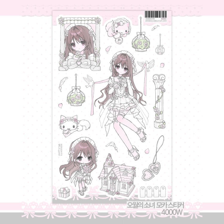 Raridays - may girl mocha sticker