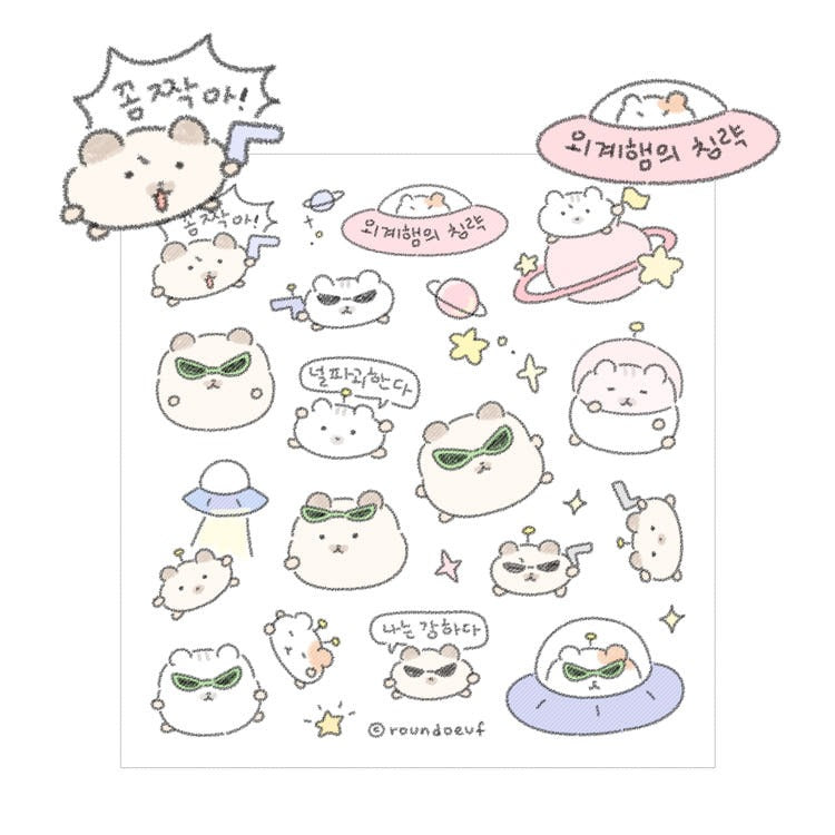 roundoeuf - alien ham sheet sticker
