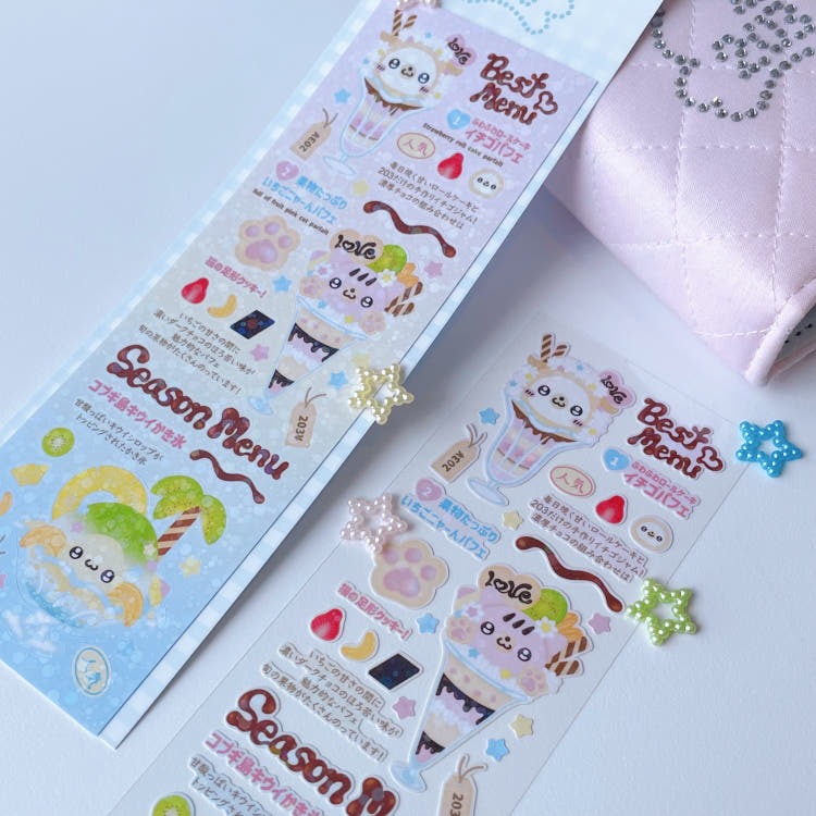 cherish 203 - best menu sticker