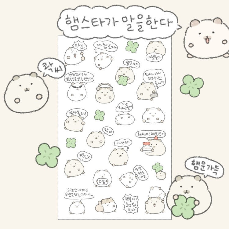 roundoeuf - talking ham sheet sticker