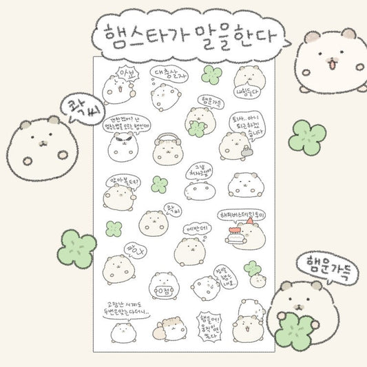 roundoeuf - talking ham sheet sticker