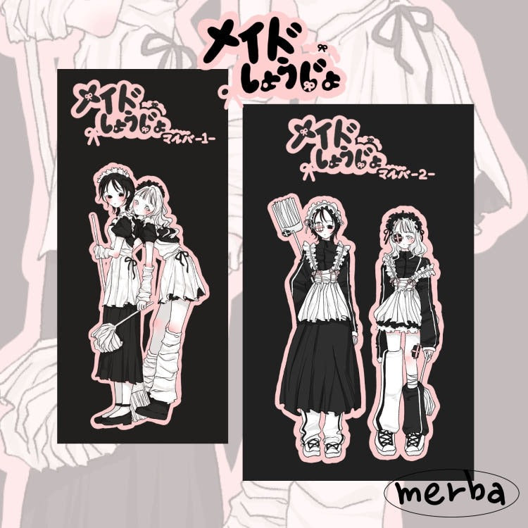 Merrba - maid die cut sticker