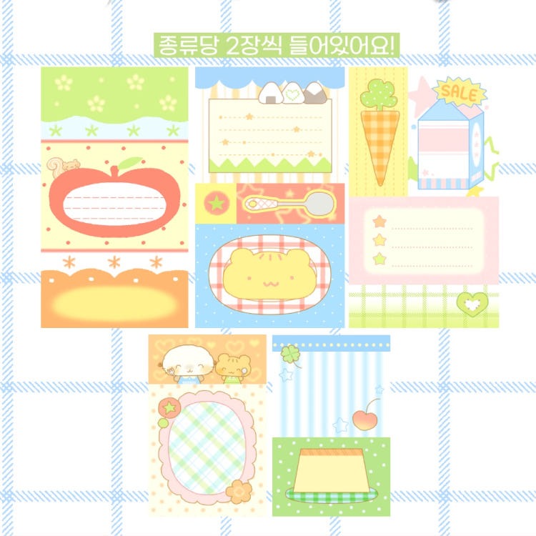 cotton world - meal memo sheet sticker