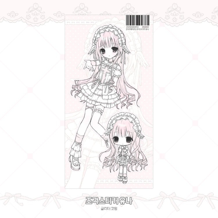 Raridays - die cut yuna sticker