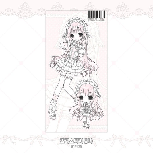Raridays - die cut yuna sticker