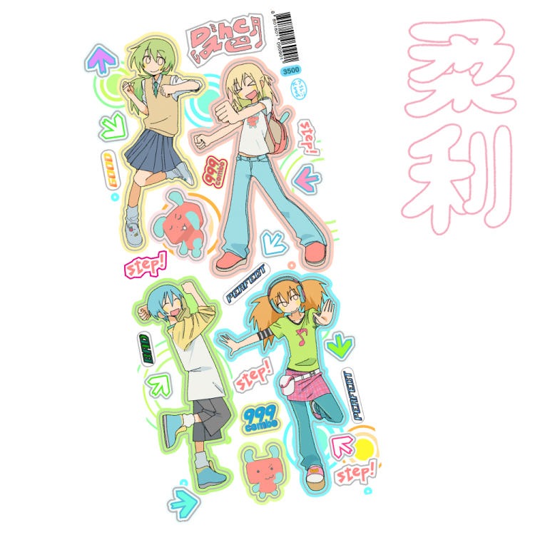 keemyurii - dance dance sticker