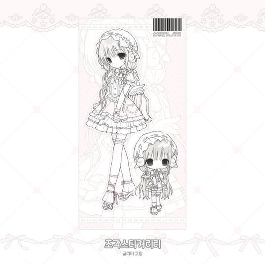Raridays - die cut riri sticker