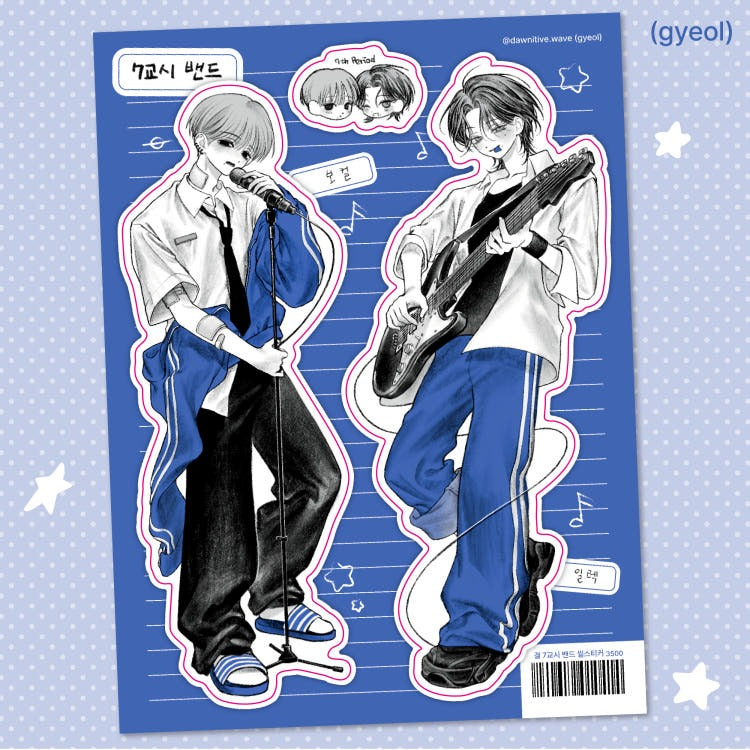 dawnitive.wave - High School Band Kiss-Cut Sticker