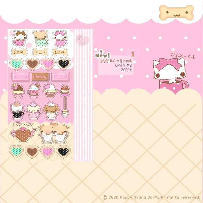 Happy nyang day - Sweet cookie sticker