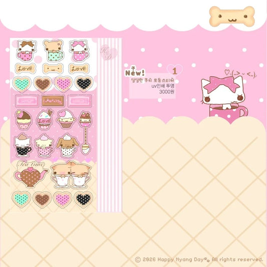 Happy nyang day - Sweet cookie sticker