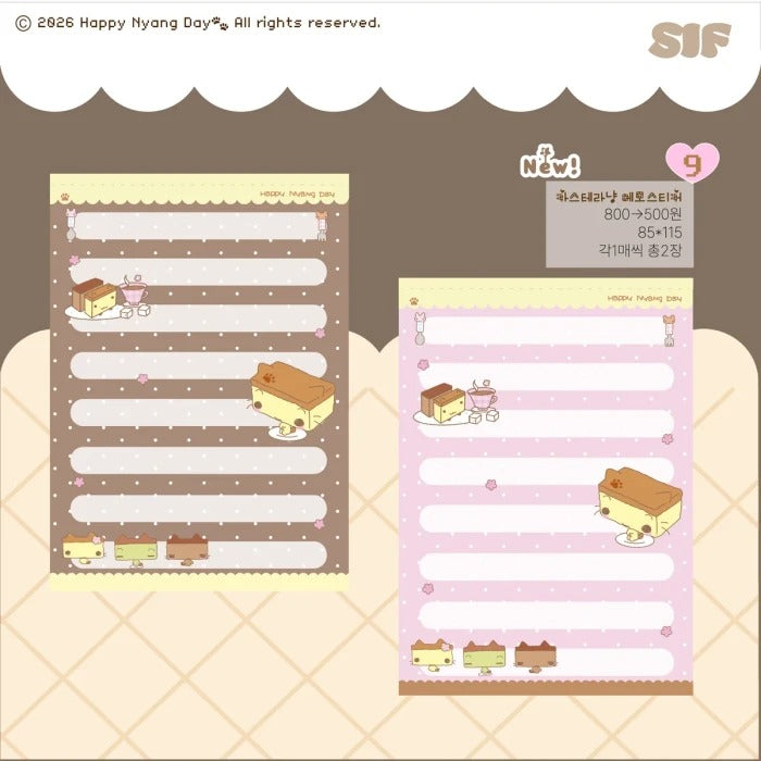 Happy nyang day - Castella memo sheet sticker