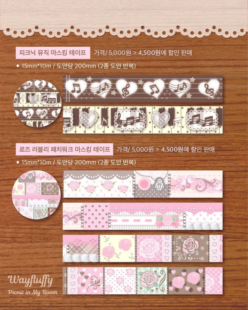 waytoofluffy - masking tape