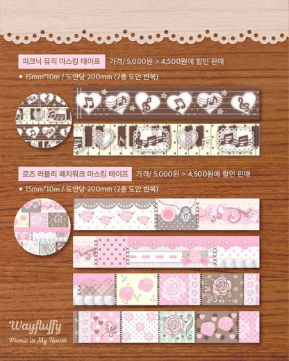 waytoofluffy - masking tape