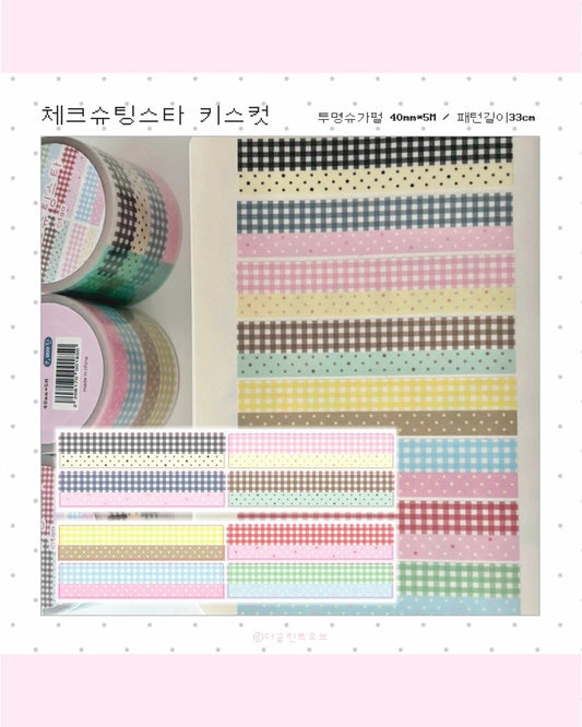 the glint of - Check Shooting Star Kiss Cut tape