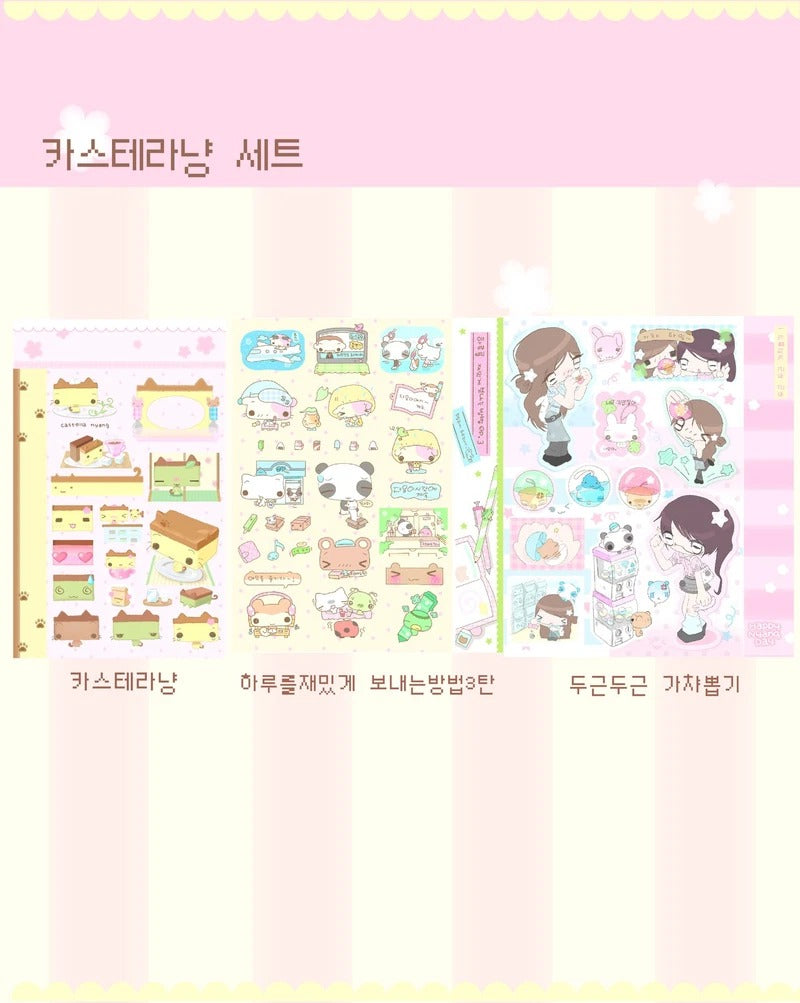 Happy Nyang Day - Castella sticker set