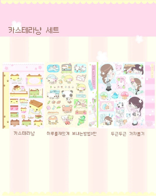 Happy Nyang Day - Castella sticker set