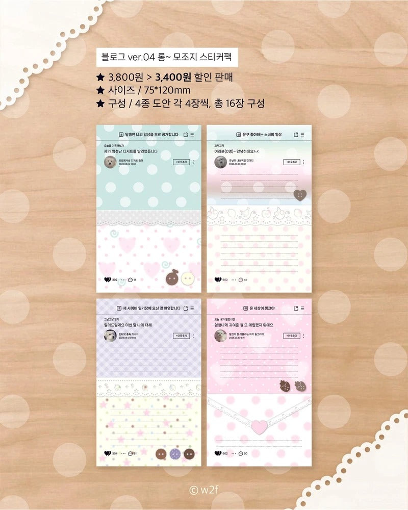 waytoofetch - blog  long memo sticker sheet