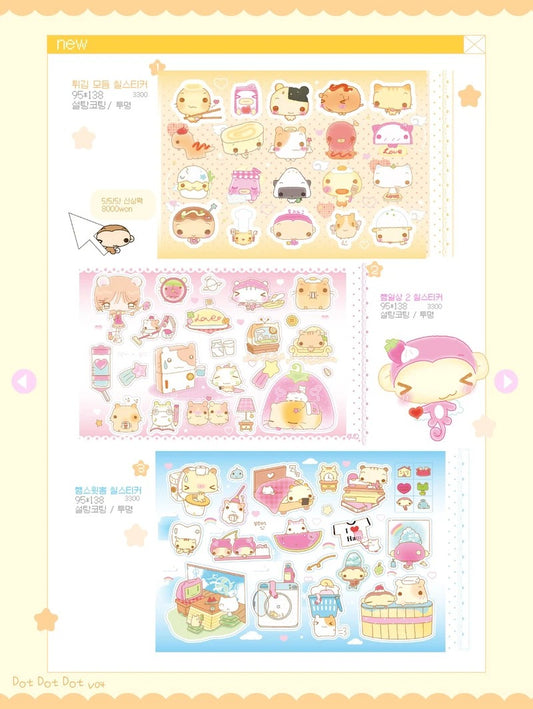 Happy Nyang Day - Dot dot dot fried food pack