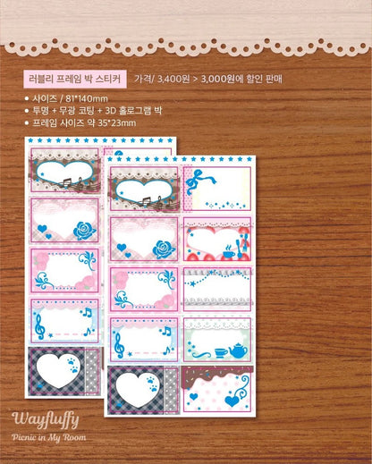 waytoofluffy - collab seal sticker