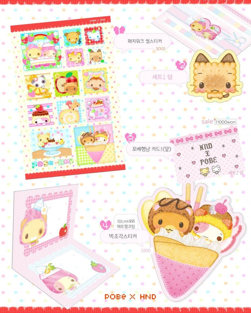 Happy Nyang Day - Pobe x HND Collboration pack