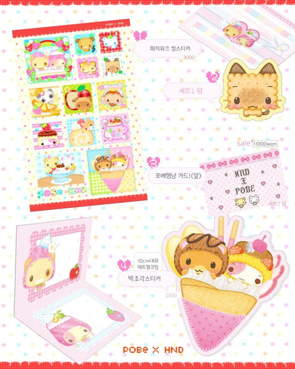 Happy Nyang Day - Pobe x HND Collboration pack