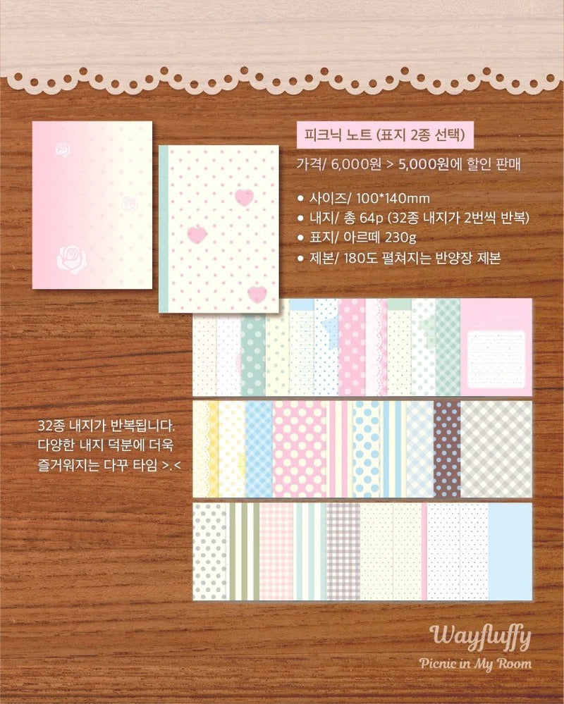 waytoofluffy - collab pinic notebook