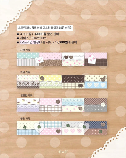 waytoofetch - patchwork blanket masking tape