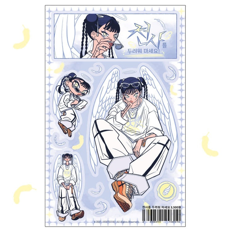 193 studio - don't be scared of angels sticker sheet