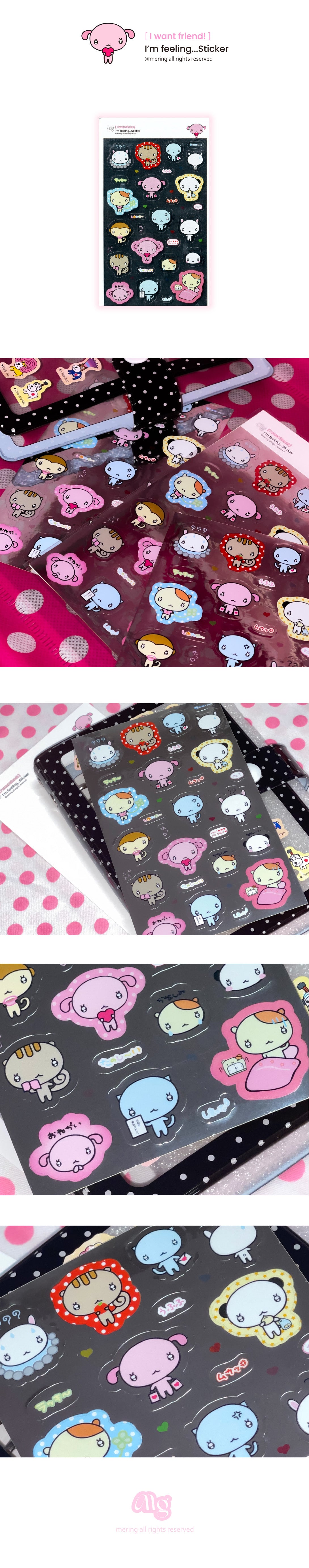 Mering - [I Need a Friend!] Today's Mood Sticker