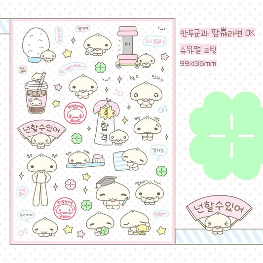 wanso club - It's OK with Mandugun sticker